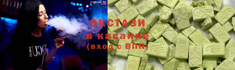 где купить наркотик  Армянск  shop как зайти  Ecstasy Cube 