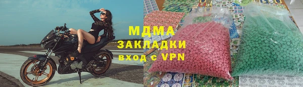 прущая мука Горняк