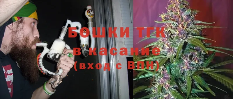 Канабис White Widow  площадка клад  Армянск 